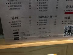 菜单-厝内小眷村(合肥华府骏苑店)