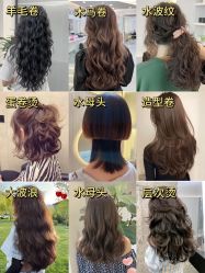 -MY HAIR ARDOR