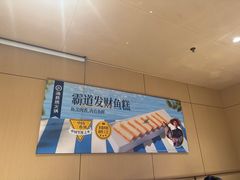 -海底捞火锅(雄峰城店)