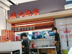 -膳心记-明火四宝煲仔饭(燕南店)