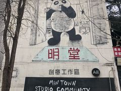 -奎星楼街