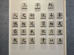 -秦汉胡同国学书院(红山分馆)