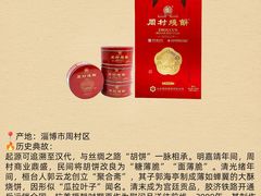 -陈六子全羊馆·烧烤烤羊排(山东理工大店)