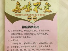 -潮福城大酒楼·潮粤菜·港式点心(阳光城店)