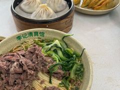 -李记清真馆(打钉巷店)