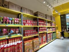 -咻啵翔翔零食基地(万达广场店)