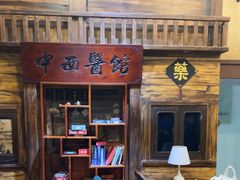-星空密室·精选(天一豪景店)