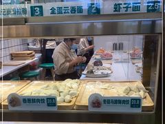 面包甜点陈列柜-袁记云饺(南门口店)
