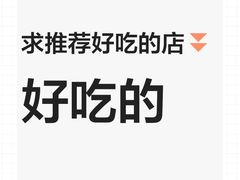 -加餐海鲜自助(集美银泰百货店)