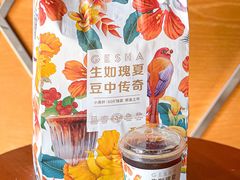 -瑞幸咖啡(坪洲永辉超市店)