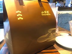 -山葵家·创意料理(临平银泰城店)