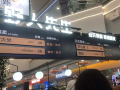 -野人先生Gelato(上海长宁龙之梦店)