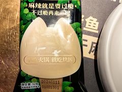 -烤匠麻辣烤鱼(万象城店)