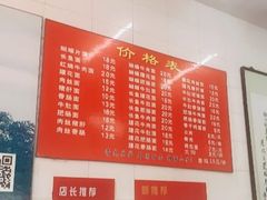 -老赵面店(大西路店)