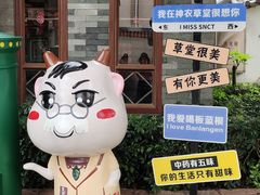 -广州神农草堂中医药博物馆