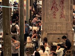 -東茅街茶馆