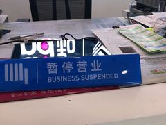 -中国移动(金科路营业厅)
