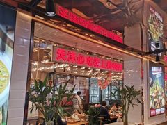 -必点海鲜·鲅鱼水饺(鞍山西道店)