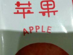 -全家便利店(御桥路二店)