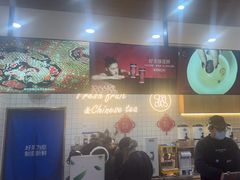 -茶百道(窦庄服务南区店)