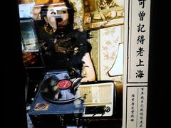 -上海无线电博物馆