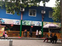 -西安市长乐公园