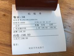 -朱洪元苏式面馆(绿宝广场店)