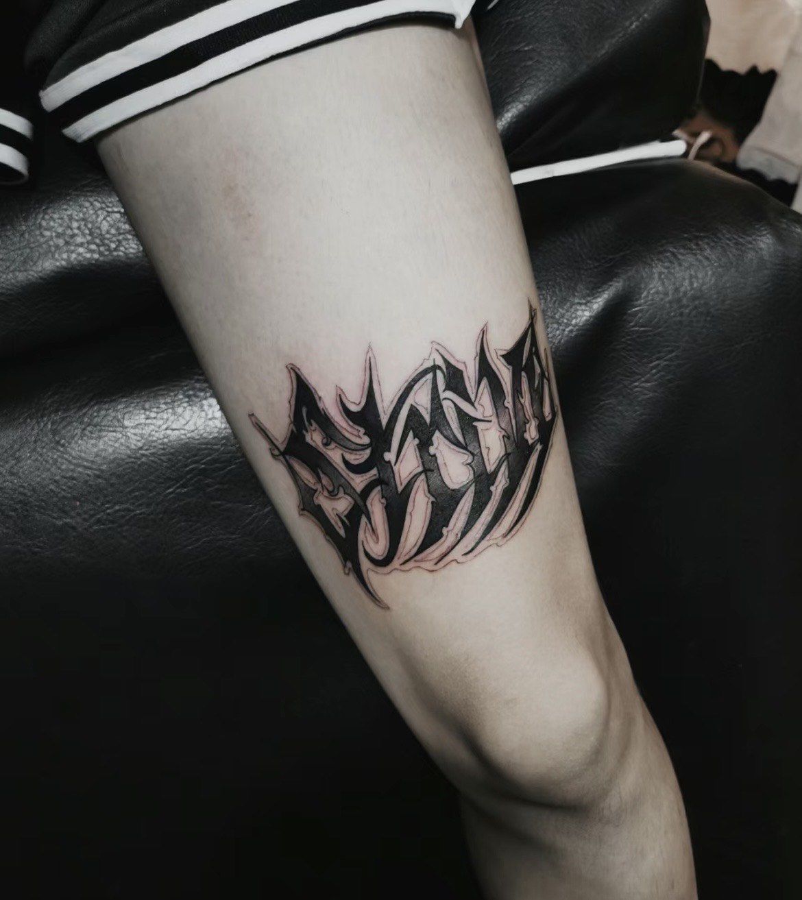 做了7个多小时,是我想要的效果,师傅辛苦了,纹身师傅专业容易沟通