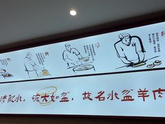 -盈盈水盆(西一路店)