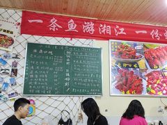大堂-小球滚滚湘菜馆·烤鱼·口味虾(太平街店)