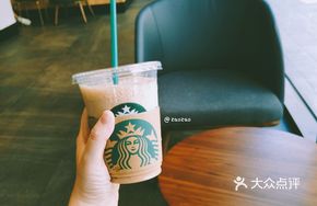 Viral Yang-Yang Milk Tea
