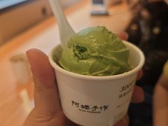 抹茶茉莉雪糕-阿嬷手作(南宁百盛印象城店)