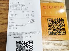 账单-老绥元烧麦·家常菜(摩尔城店)