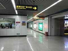 -星海广场(地铁站)