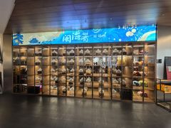 -闽海肴(北辰荟店)