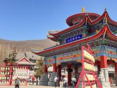 -九鼎铁刹山风景区