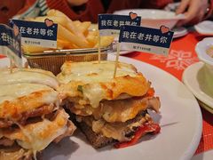 -老井俄式餐厅