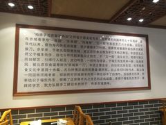 -裕德孚手切涮羊肉(建业凯旋广场店)