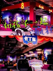 -速度小子卡丁车(基盛万科里店)