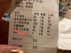 -半藏居酒屋(香港花园店)