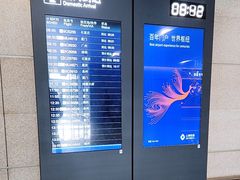 -上海虹桥国际机场