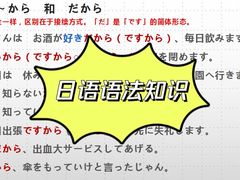 -新支点英语日语西语培训(摩天360大厦店)