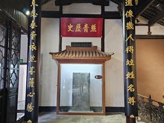 -包公祠