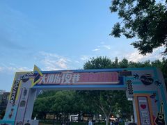 -证大大拇指广场(芳甸路店)