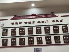 -九河居(荔湾路店)
