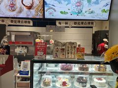 -DQ·蛋糕·冰淇淋(周浦万达店)