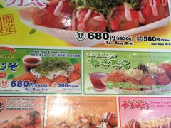 菜单-築地銀だこ(赤坂見附店)