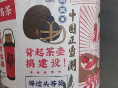 -奈雪的茶(凯德新都心店)