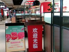 -季季红火锅(长沙步行街店)