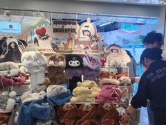 -名创优品(北京新中关购物中心地铁层店)